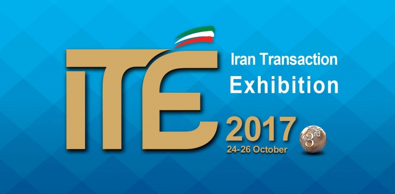 Terza edizione dell'Iran Transaction Exhibition (ITE) Teheran, 24-26 Ottobre 2017