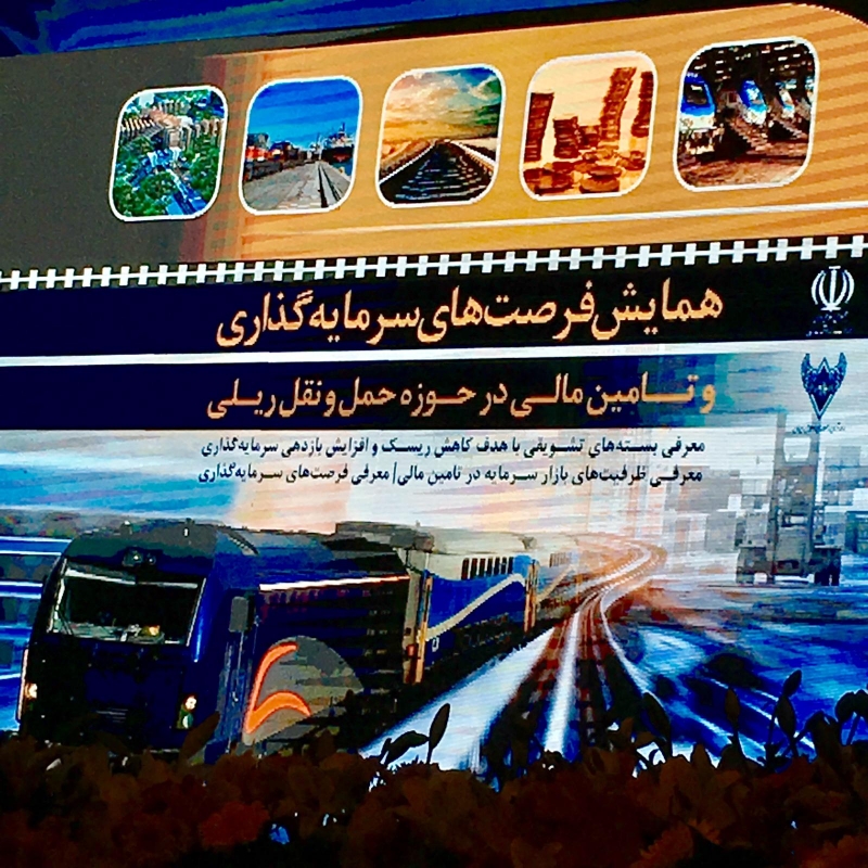 FEROVIE: Conferenza "Finance and Investment in Rail Transportation Industry" (Teheran,02/12/2018)