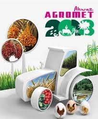 10^ edizione Fiera Internazionale AGROMET 2018 (Urmia) / 8^ edizione Fiera Internazionale AGROMET 2019 (Ahwaz)