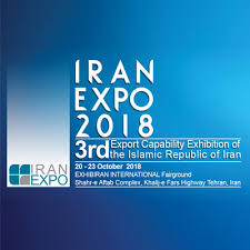 3^ edizione "IRAN EXPO 2018" Shahr-e Aftab Complex, Khalij-e Fars Highway, Teheran (20-23 ottobre)