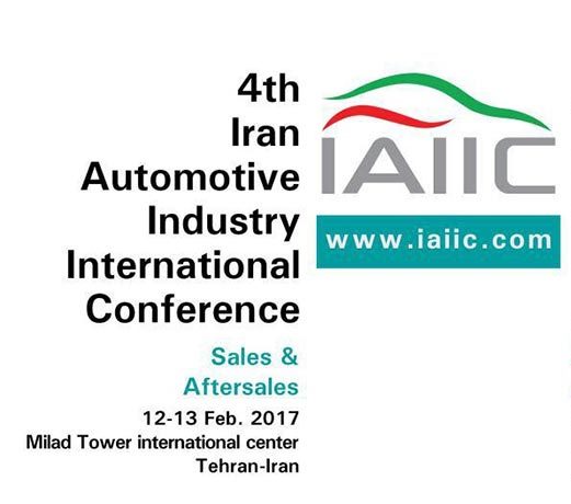 La IV Conferenza Internazionale dell’Industria Automobilistica dell'Iran (IV Iran Automotive Industry International Conference)