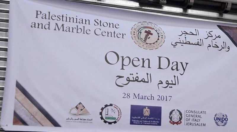 Open Day of the Stone and Marble Center at the Polytechnic of Hebron
