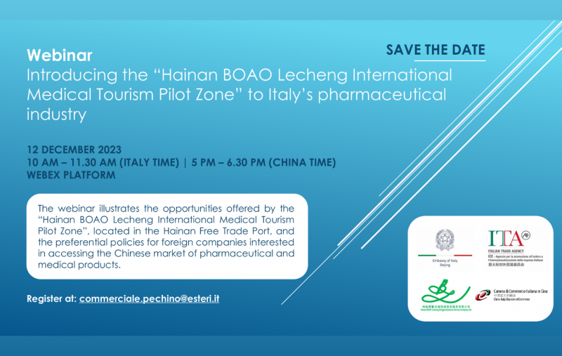 Webinar: Introducing the “Hainan BOAO Lecheng International Medical Tourism Pilot Zone” to Italy’s Pharmaceutical Industry, December 12th