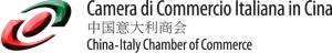 Camera di Commercio italiana in CIna. Webinar Several Key Legal Issues on IP licensing and Transfer in China, 15 ottobre 2020
