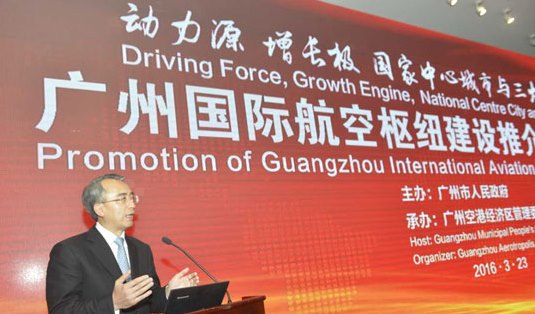 Guangzhou: Edizione 2016 della Conferenza internazionale sugli investimenti