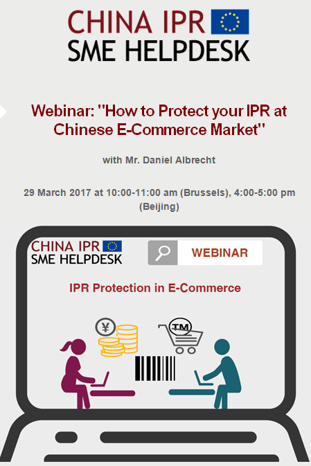 Webinar: "How to Protect your IPR at Chinese E-Commerce Market"
