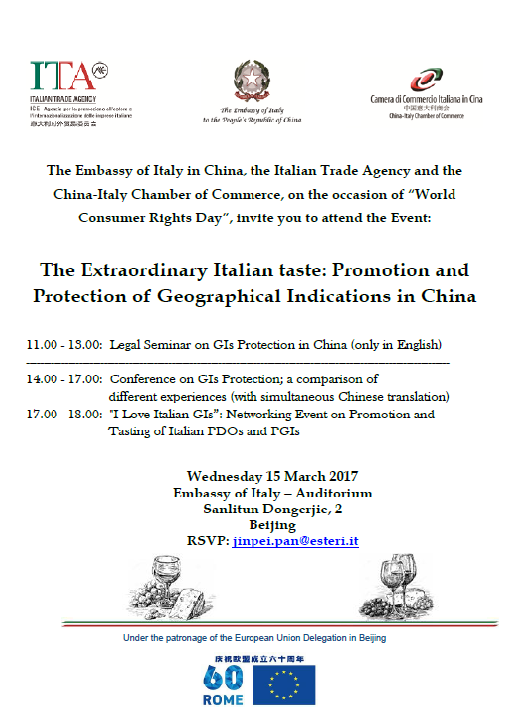 The Extraordinary Italian Taste: un evento sulla protezione e promozione delle DOP e IGP in Cina