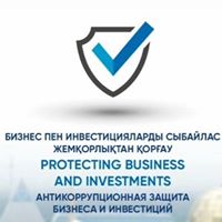 “Protecting Business and Investments” – nuovo strumento a tutela degli investitori contro casi di corruzione.