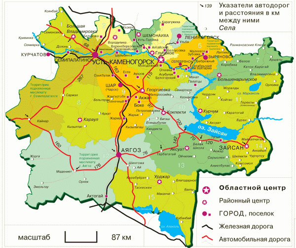 Opportunità di investimento nella Regione del Kazakhstan Orientale: settori agricolo, industriale e partenariato pubblico - privato