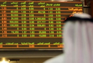 Dal 15 giugno il mercato azionario saudita è aperto agli operatori finanziari stranieri