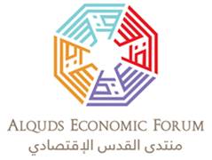 2° AlQuds Economic Forum